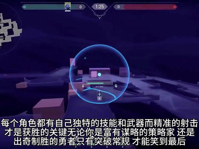 未来战场最全游戏攻略解说_未来战场最新游戏技巧通关