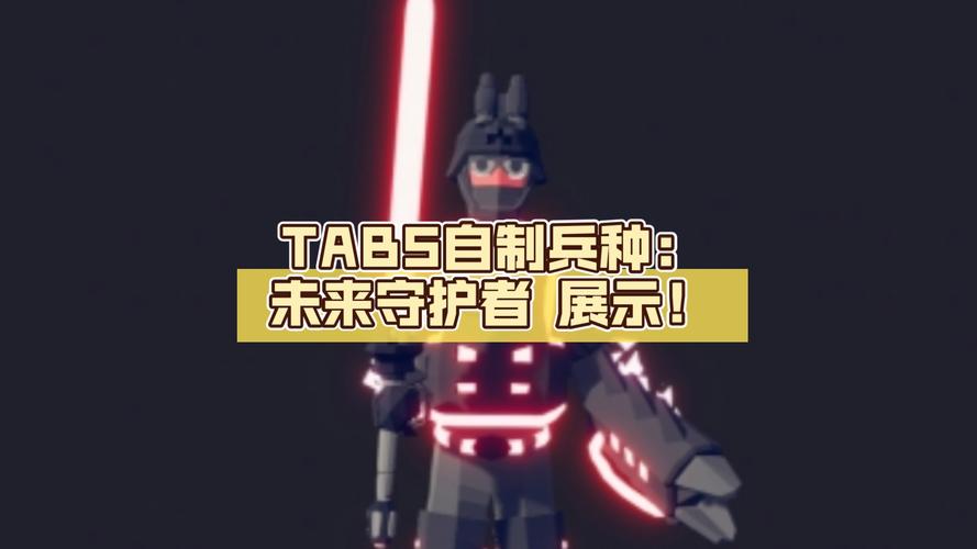 未来守护者最全游戏攻略解说_未来守护者最新游戏技巧通关