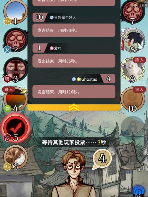 未杀兔最全游戏攻略解说_未杀兔最新游戏技巧通关