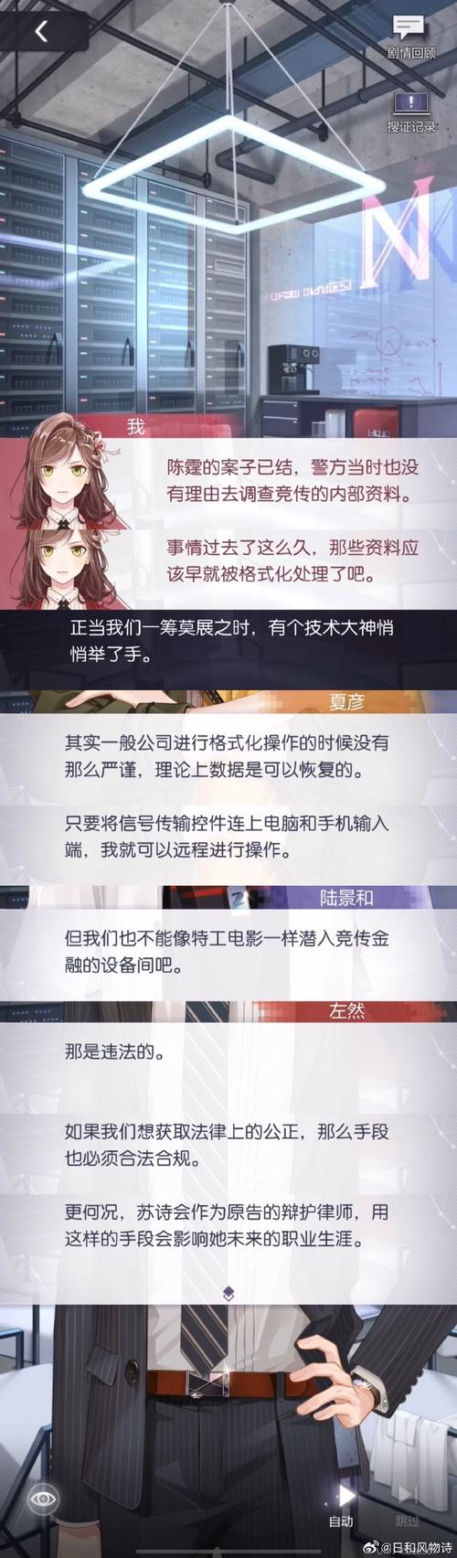 未定事件簿最全游戏攻略解说_未定事件簿最新游戏技巧通关