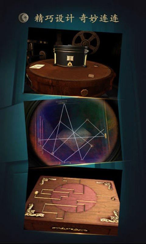 未上锁的房间2最全游戏攻略解说_未上锁的房间2最新游戏技巧通关