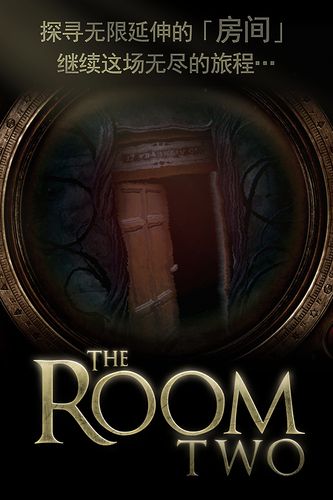 未上锁的房间2最全游戏攻略解说_未上锁的房间2最新游戏技巧通关