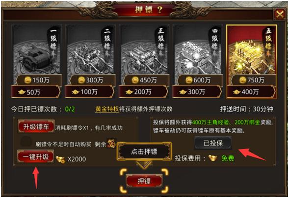 木鹰云游戏最全游戏攻略解说_木鹰云游戏最新游戏技巧通关