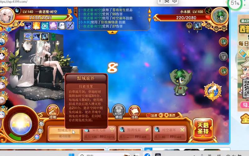 木魅最全游戏攻略解说_木魅最新游戏技巧通关