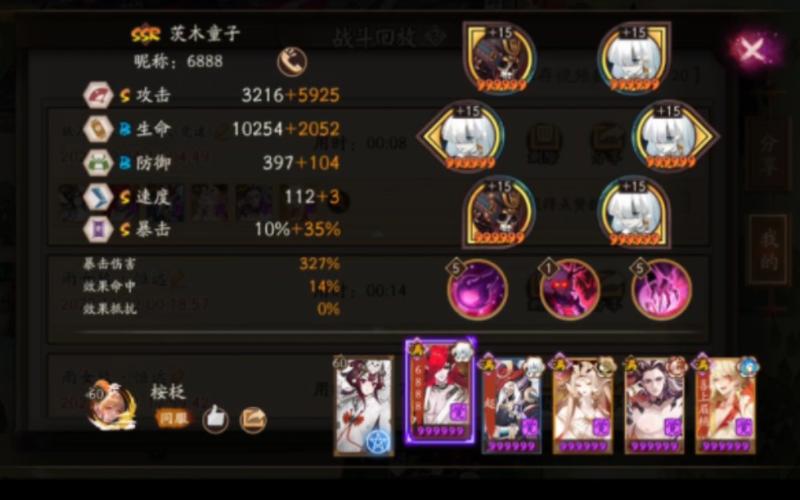 木魅最全游戏攻略解说_木魅最新游戏技巧通关