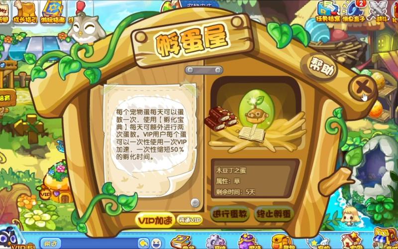 木豆丁获取途径与培养技巧全解析_木豆丁最新游戏攻略