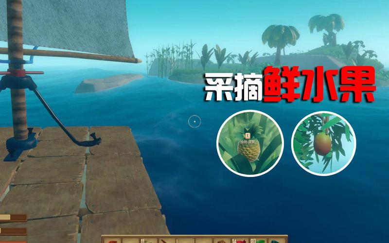 木筏小岛最全游戏攻略解说_木筏小岛最新游戏技巧通关