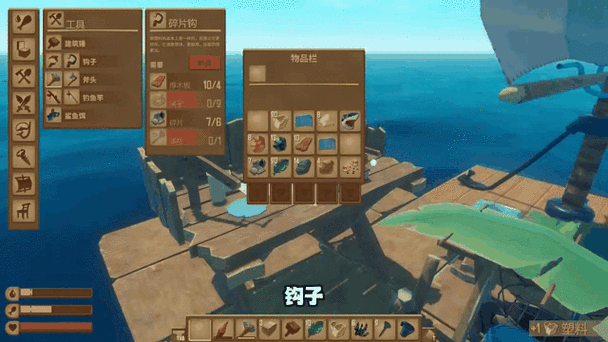 木筏小岛最全游戏攻略解说_木筏小岛最新游戏技巧通关