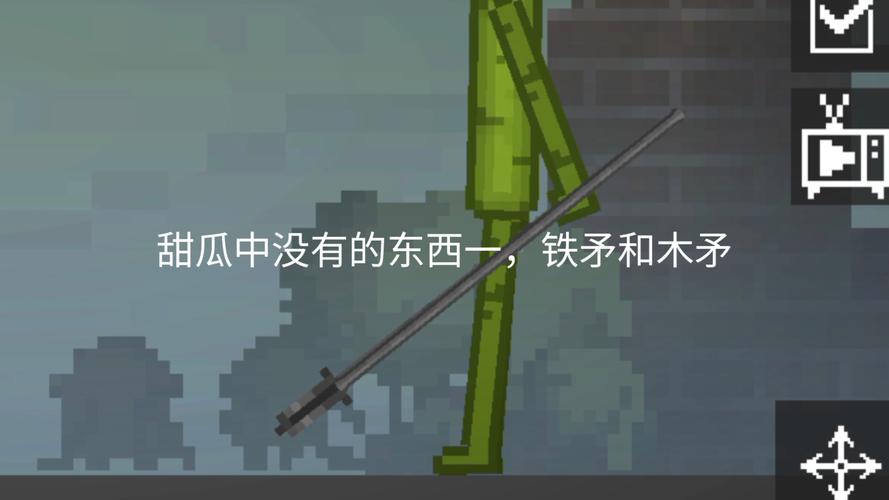 木矛游戏最全攻略解说_木矛游戏最新技巧通关
