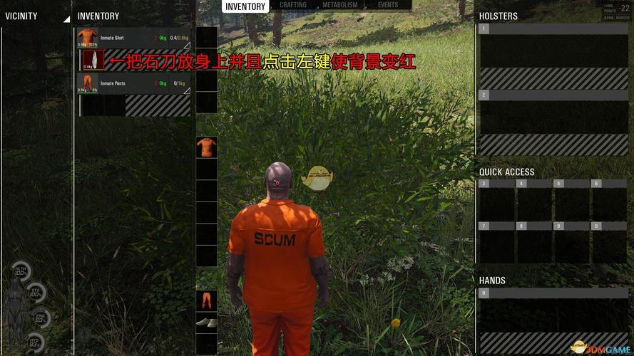 木矛游戏最全攻略解说_木矛游戏最新技巧通关