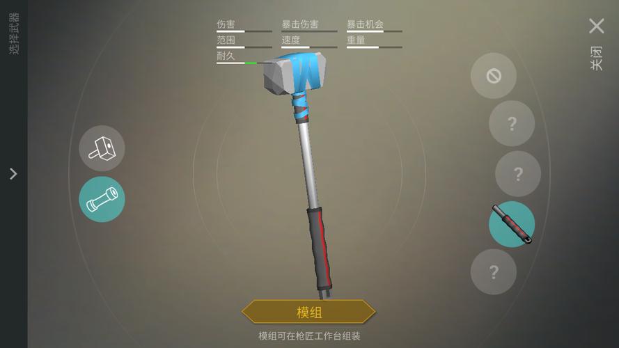 木矛游戏最全攻略解说_木矛游戏最新技巧通关