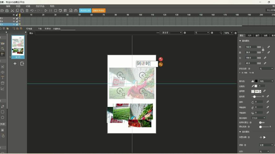 木疙瘩趣味游戏攻略秘籍_木疙瘩全新玩法技巧全解