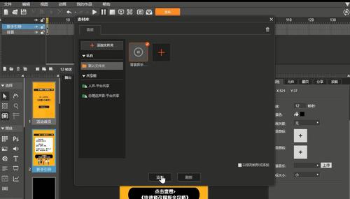 木疙瘩趣味游戏攻略秘籍_木疙瘩全新玩法技巧全解