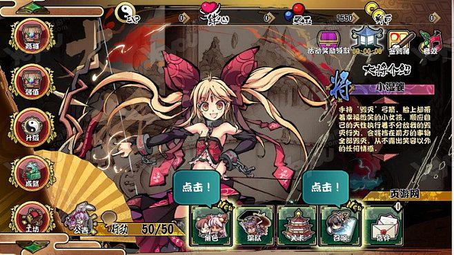 木木夕最全游戏攻略解说_木木夕最新游戏技巧通关