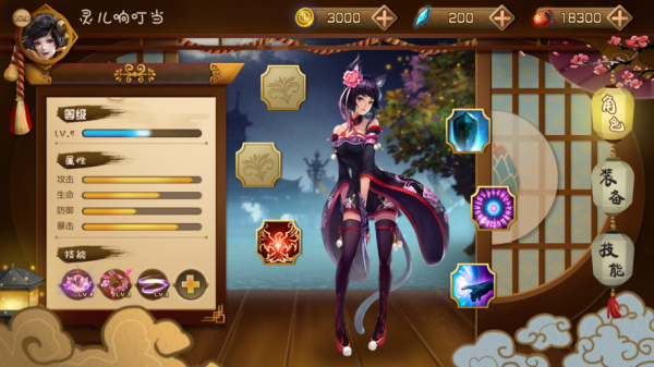 木木夕最全游戏攻略解说_木木夕最新游戏技巧通关