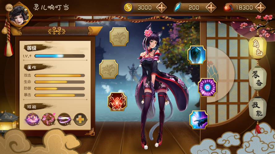 木木夕最全游戏攻略解说_木木夕最新游戏技巧通关