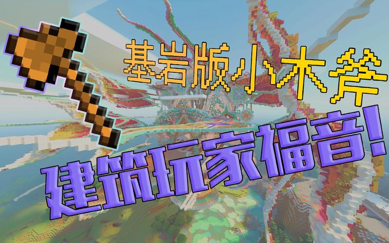 木斧最全游戏攻略解说_木斧最新游戏技巧通关