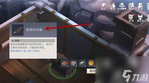 木式游戏最全攻略解说_木式游戏最新技巧通关