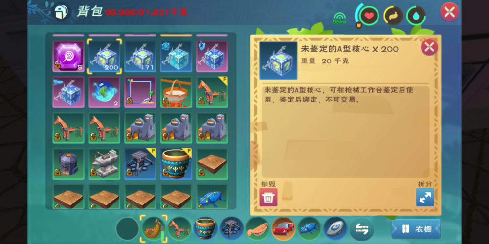 木式游戏最全攻略解说_木式游戏最新技巧通关