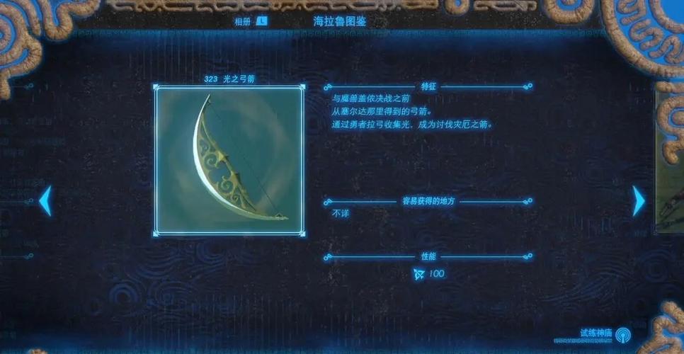 木弓游戏最全攻略解说_木弓游戏最新技巧通关