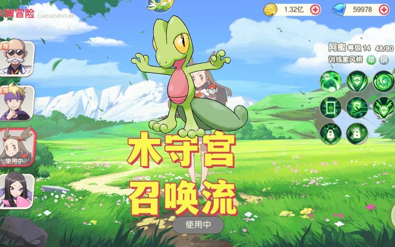 木守宫最全游戏攻略解说_木守宫最新游戏技巧通关