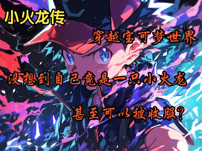 木守宫进化全流程攻略_木守宫进化最新技巧通关