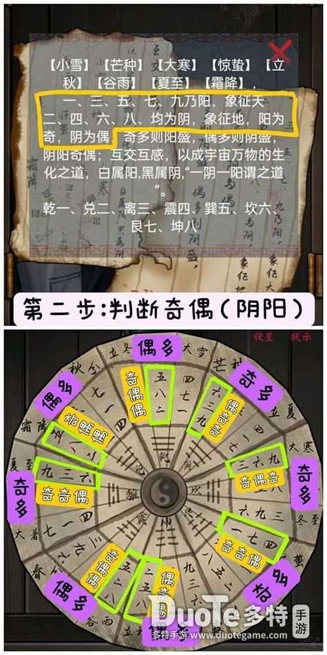 木妖全流程攻略解说_木妖最新技巧通关