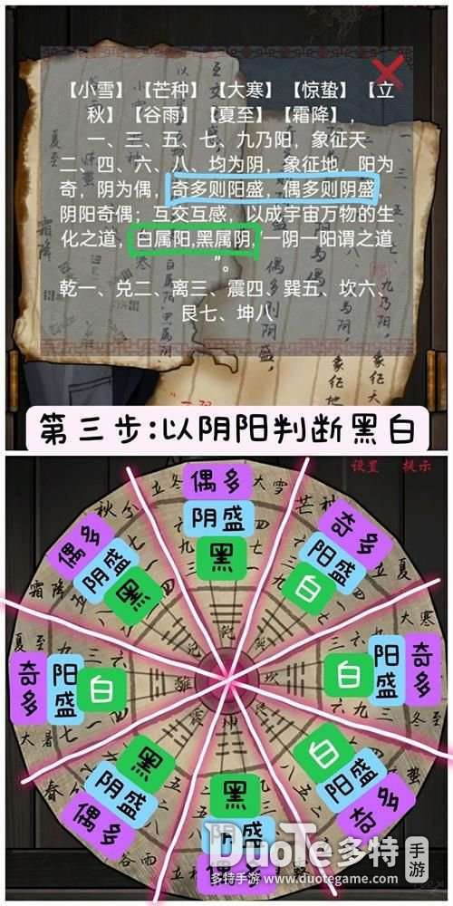 木妖全流程攻略解说_木妖最新技巧通关