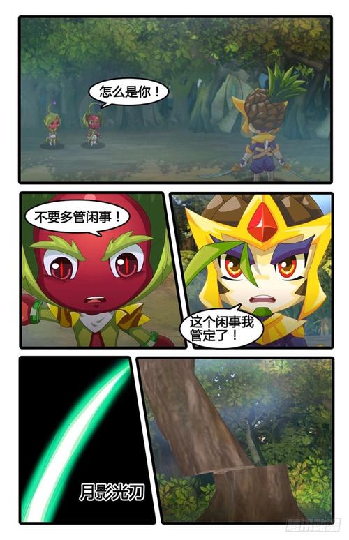 木奇灵之绿影战灵游戏攻略集锦_木奇灵之绿影战灵最新玩法技巧