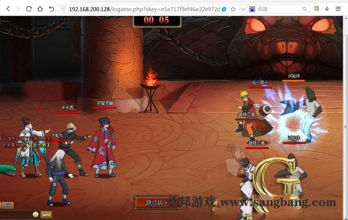 木叶传说游戏全攻略_木叶传说最新技巧通关