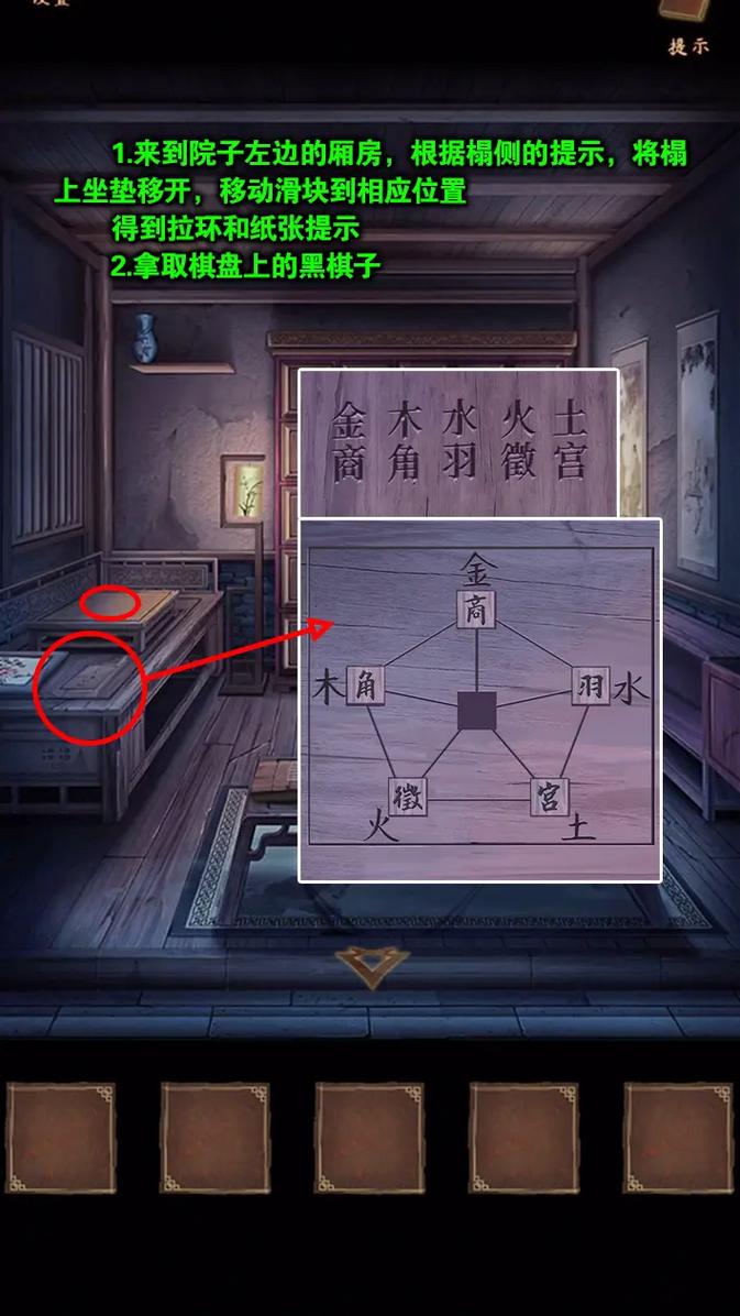 木匣游戏最全攻略解说_木匣游戏最新技巧通关