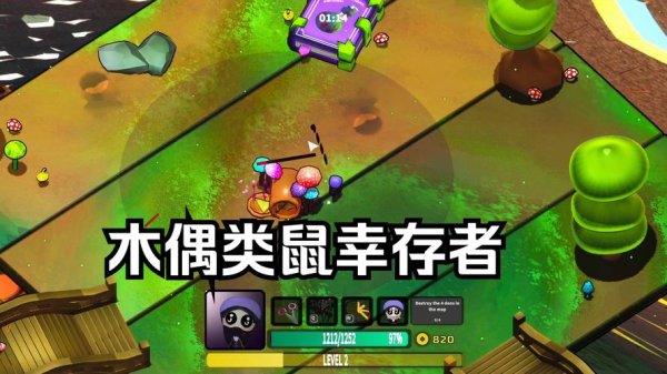 木偶游戏最全游戏攻略解说_木偶游戏最新游戏技巧通关