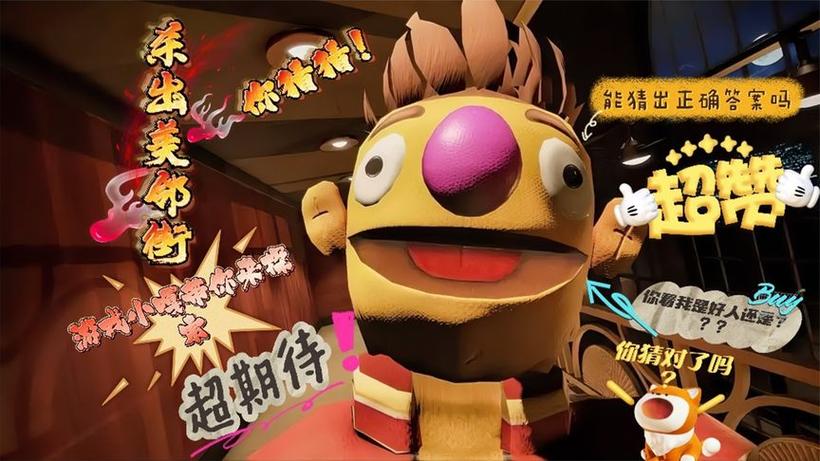 木偶游戏最全游戏攻略解说_木偶游戏最新游戏技巧通关