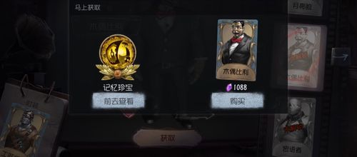 木偶比利最全游戏攻略解说_木偶比利最新游戏技巧通关