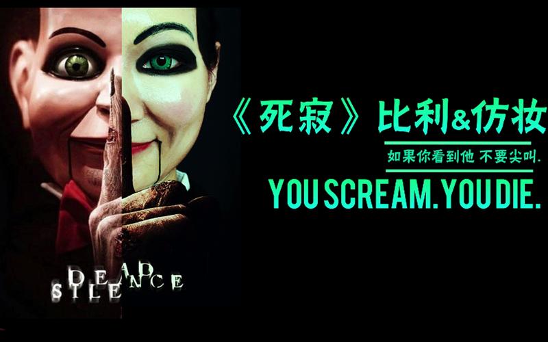 木偶比利最全游戏攻略解说_木偶比利最新游戏技巧通关