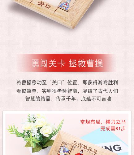 木制拼图最全游戏攻略解说_木制拼图最新游戏技巧通关