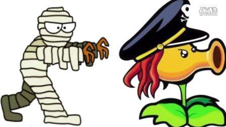 木乃伊僵尸最全游戏攻略解说_木乃伊僵尸最新游戏技巧通关