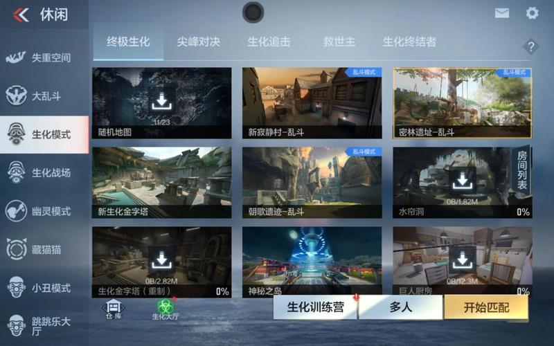 朝歌遗迹最新地图点位与BUFF武器搭配攻略_朝歌遗迹生化乱斗模式通关