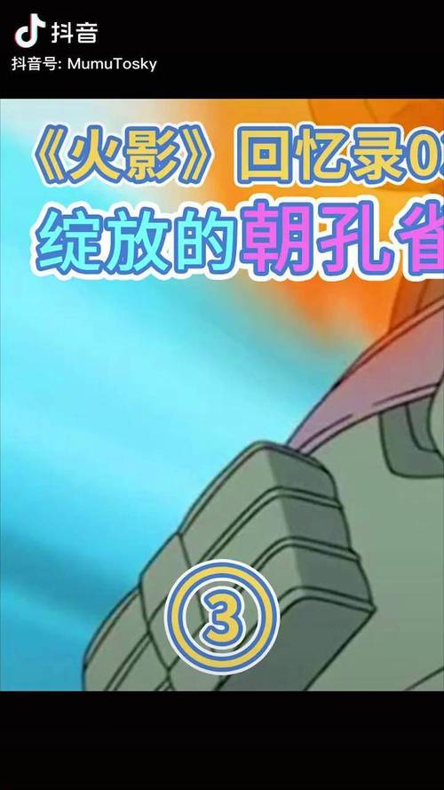 朝孔雀最全游戏攻略解说_朝孔雀最新游戏技巧通关