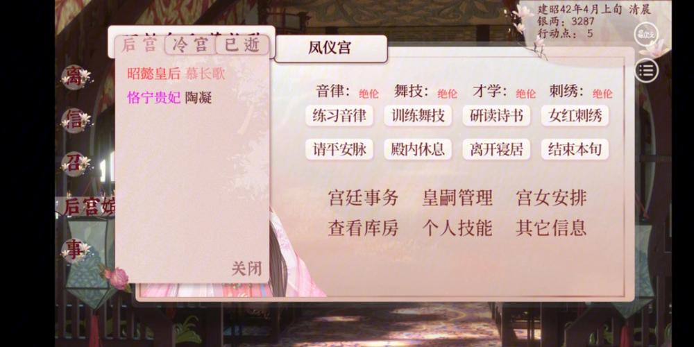 朝凤最全游戏攻略解说_朝凤最新游戏技巧通关