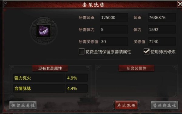 朝凤最全游戏攻略解说_朝凤最新游戏技巧通关