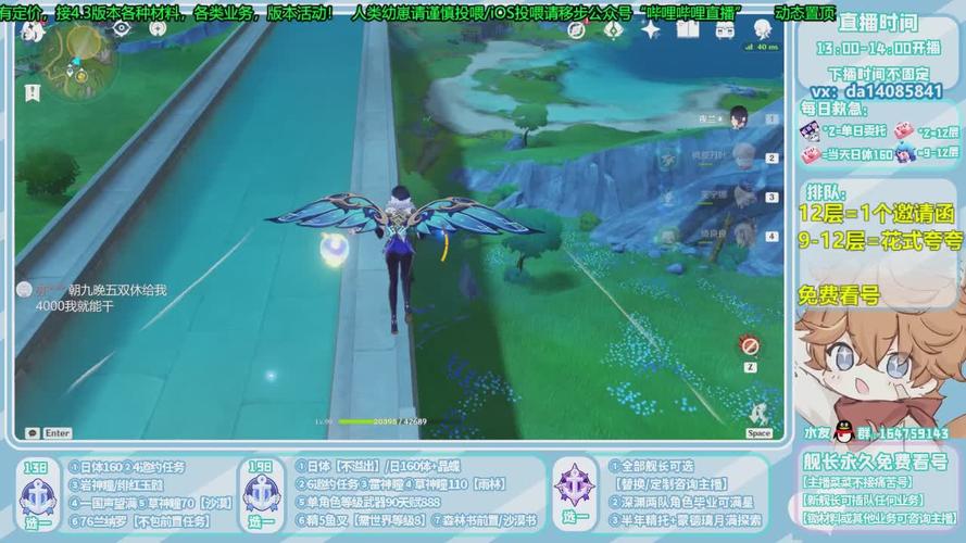 朝9晚5最全游戏攻略解说_朝9晚5最新游戏技巧通关