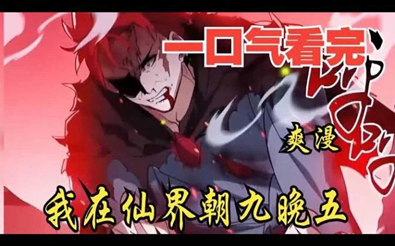 朝9晚5最全游戏攻略解说_朝9晚5最新游戏技巧通关