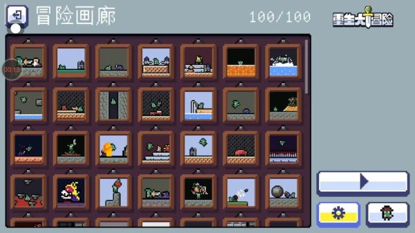 朗克历险记最全游戏攻略解说_朗克历险记最新游戏技巧通关