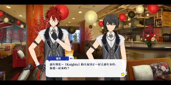 朔间凛月最全游戏攻略解说_朔间凛月最新游戏技巧通关