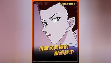 服部静华最全游戏攻略解说_服部静华最新游戏技巧通关