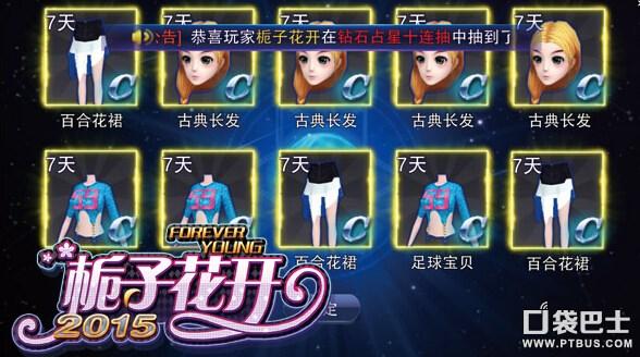 服表游戏全攻略_服表最新技巧助你通关