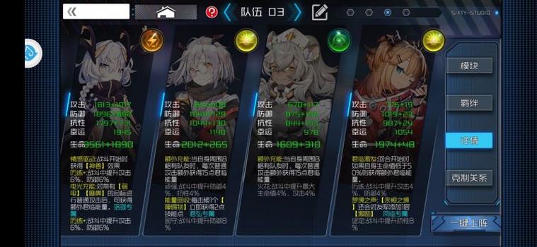 服表游戏全攻略_服表最新技巧助你通关