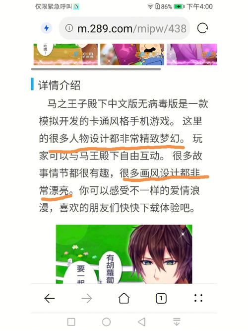 有马最全游戏攻略解说_有马最新游戏技巧通关