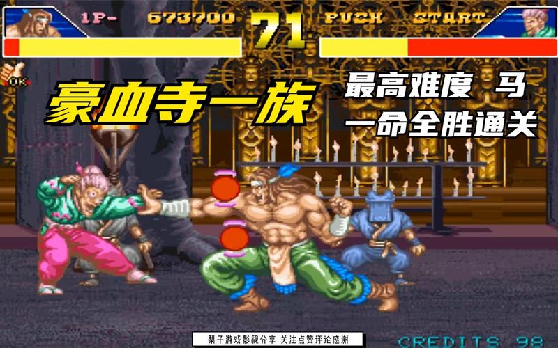 有马最全游戏攻略解说_有马最新游戏技巧通关